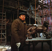 p. 122 – photo of Yuan with tiger bronze