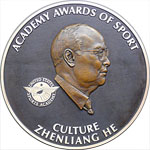 Sport Artist of the Year / Dr. Zhenliang He Culture Award